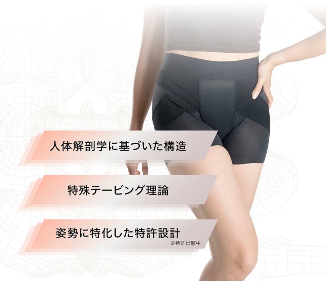 PELVISMAKE 腰痛ヒップアップ骨盤猫背サポート カイロプラクター開発