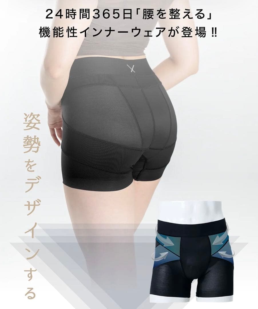 PELVISMAKE 腰痛ヒップアップ骨盤猫背サポート カイロプラクター開発