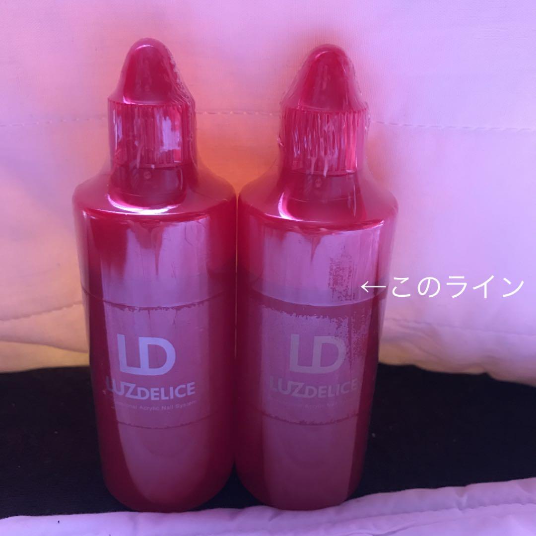年内断捨離中❗️お値下げしました❗️ネイル ラズデリス キット❣️新品・未使用品❣️