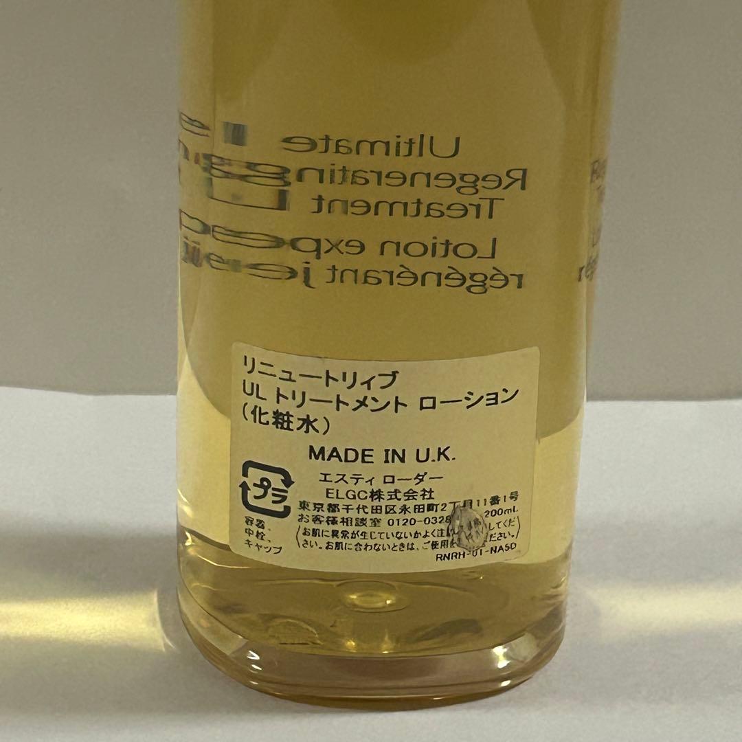 エスティローダー◆リニュートリィブ UL トリートメントローション