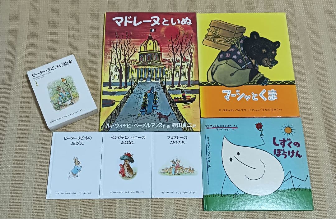 ぐりとぐら 他 福音館書店の絵本 33冊セット まとめ売り