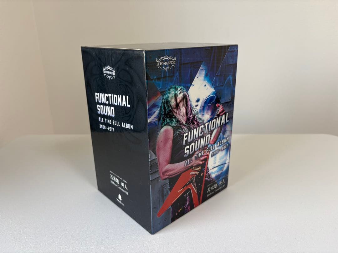 苫米地　DVD教材　FUNCTIONAL SOUND