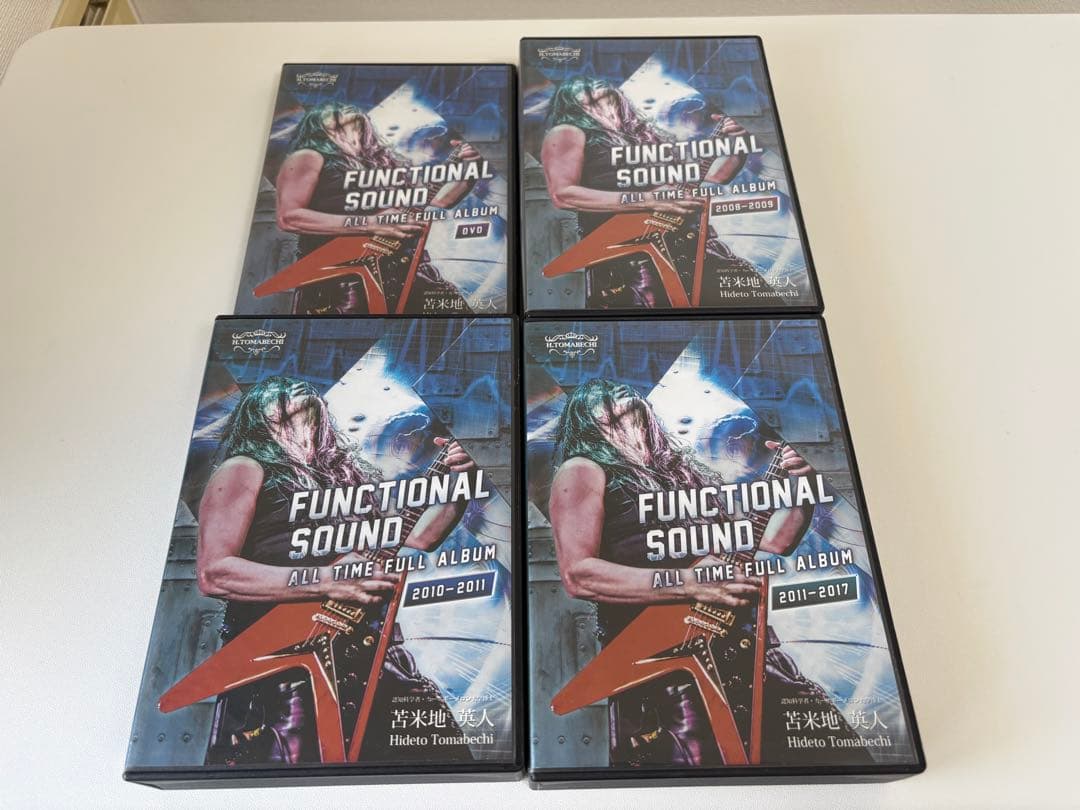 苫米地　DVD教材　FUNCTIONAL SOUND