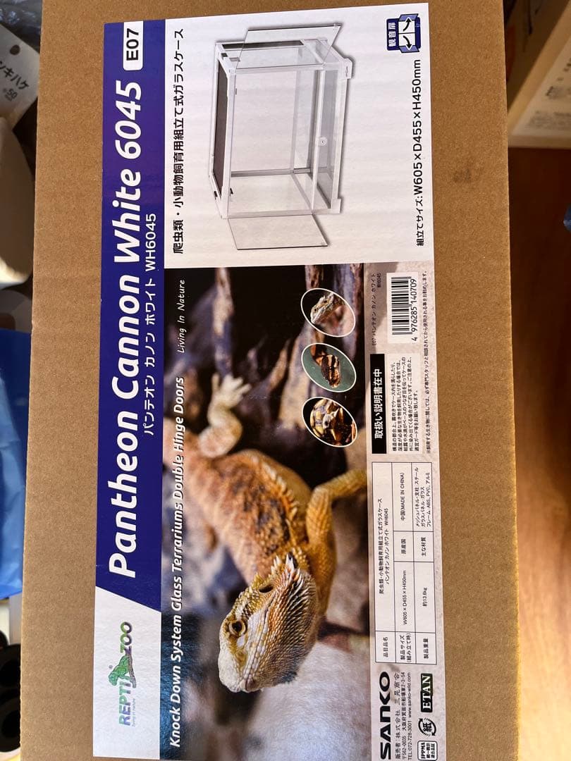 @☆パンテオンカノン　ホワイト 6045 飼育ケージ