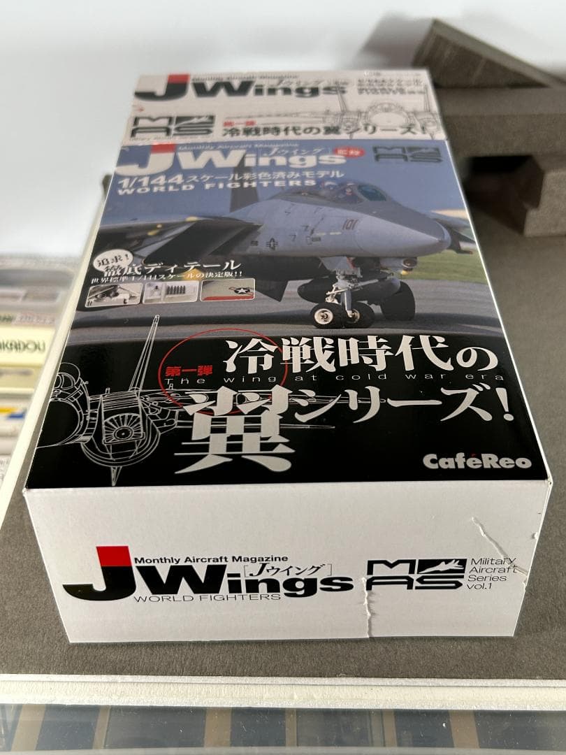 1/144 冷戦時代の翼シリーズ！ カフェレオ シークレット2種含む10種セット