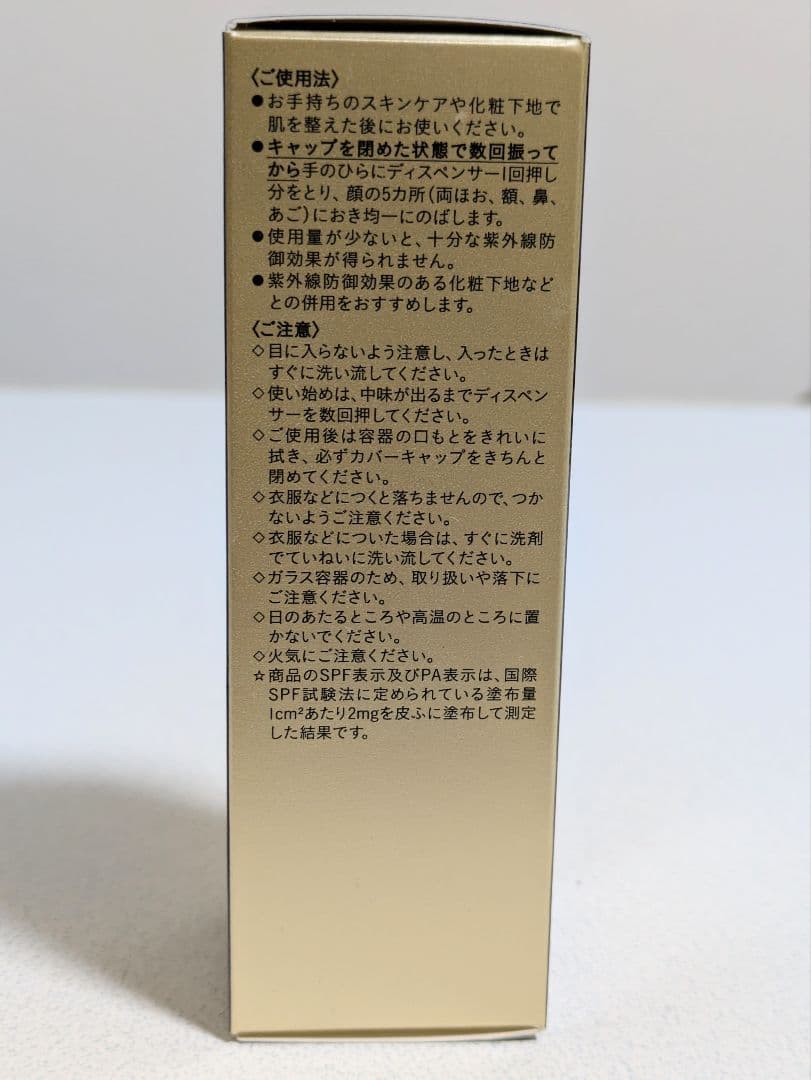 クレ・ド・ポー・ボーテ タンフリュイドエクラ マット ピンクオークル10