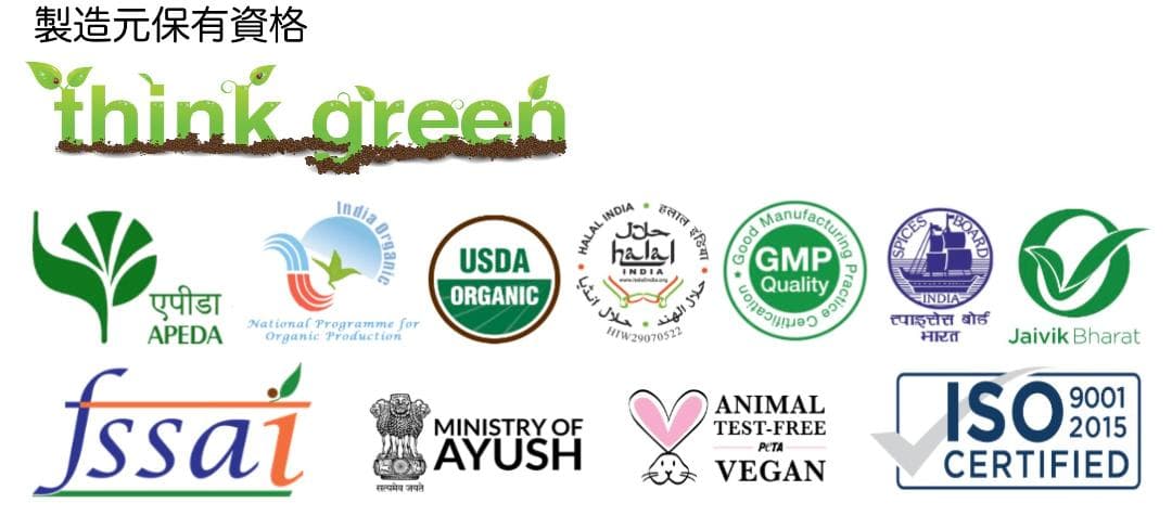 【みり】ヘナセット（RED 8 NB2+1＝11袋）