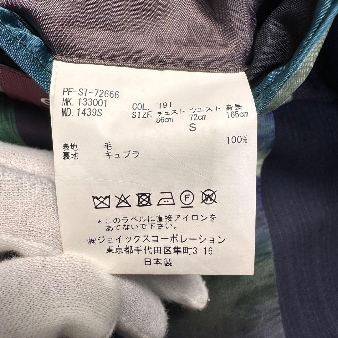 希少 現行 極美品 アート柄 ポールスミス 高級トラバルド生地 セットアップ