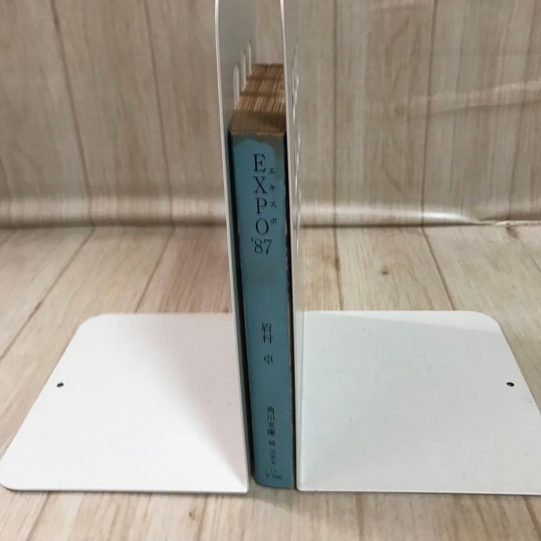 EXPO87 眉村卓　昭和53年発行　角川文庫
