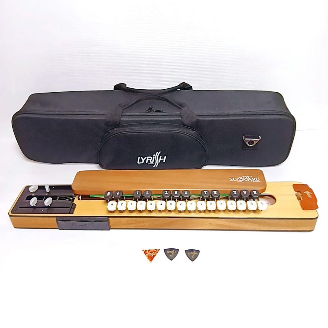 【極美品】大正琴 ライリッシュ Lyrissh ソフトケース スバル ソプラノ