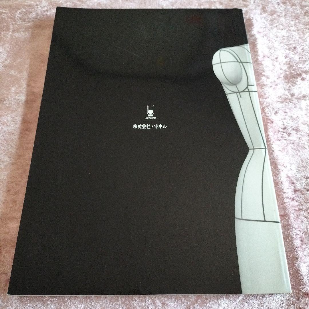 TAILORED BASIC Vol.2 テーラード・ベーシック　小倉万寿男