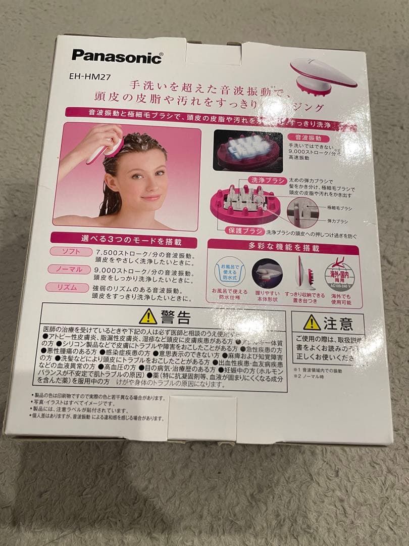 ✨新品未使用品✨ 音波頭皮ブラシ パナソニック マッサージ ピンク 頭皮エステ