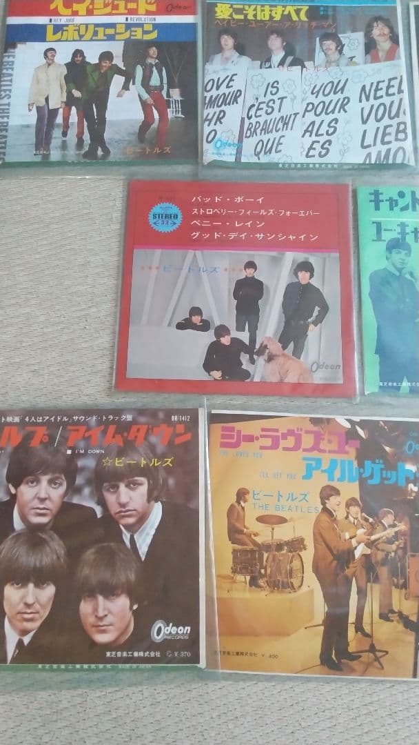 ビートルズレコード15枚