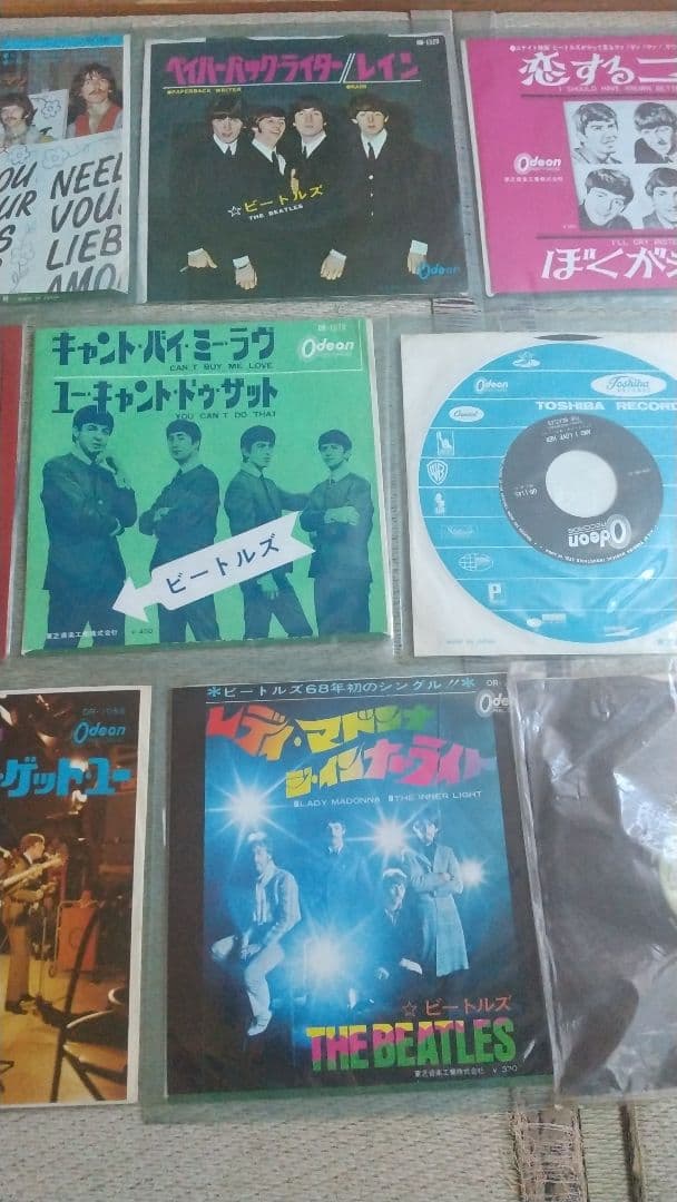 ビートルズレコード15枚