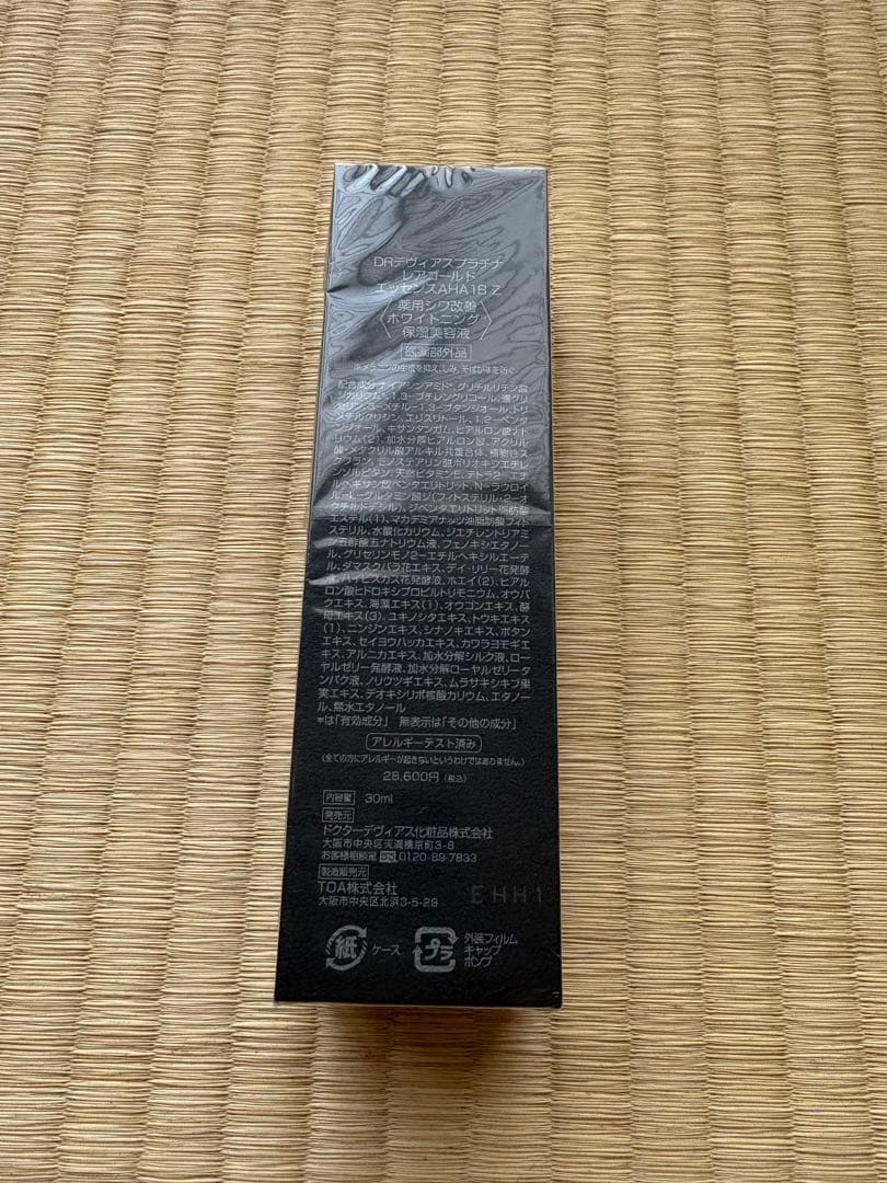 DRデヴィアスプラチナ®レアゴールド エッセンス　AHA18 Z