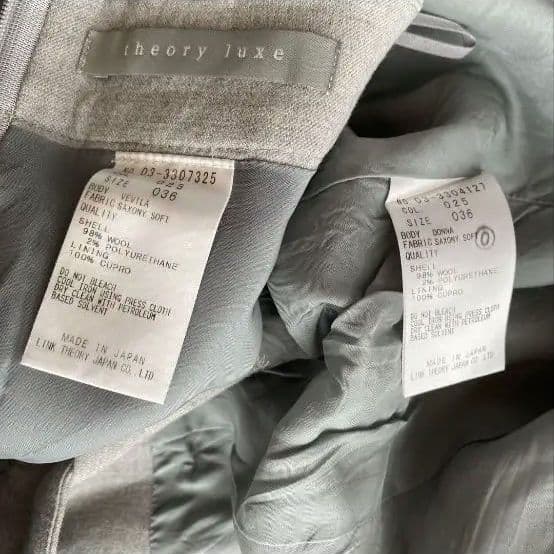 セオリーリュクス スカートスーツ　グレー