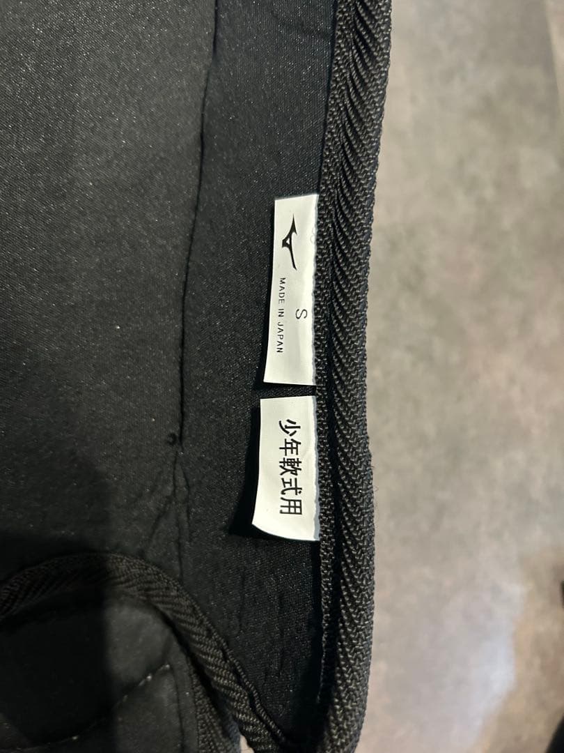 キャッチャー防具3点セットSサイズ