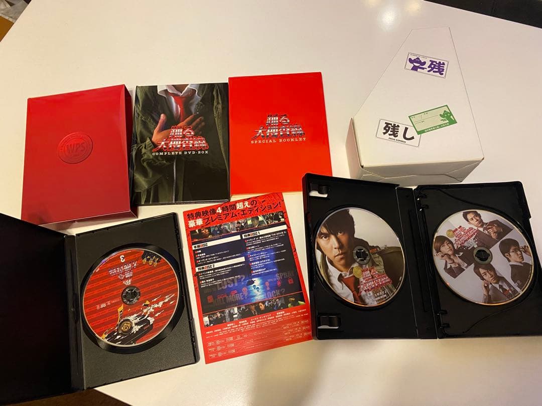 激レア❗️踊る大捜査線 初回限定版DVD-BOX.CD BOX.本スペシャルまとめ