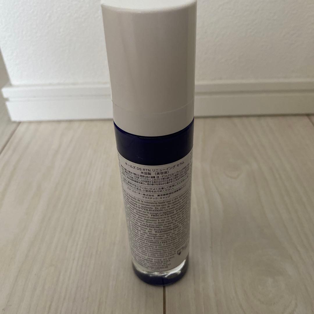 キールズ　DS RTN リニューイングセラム50ml