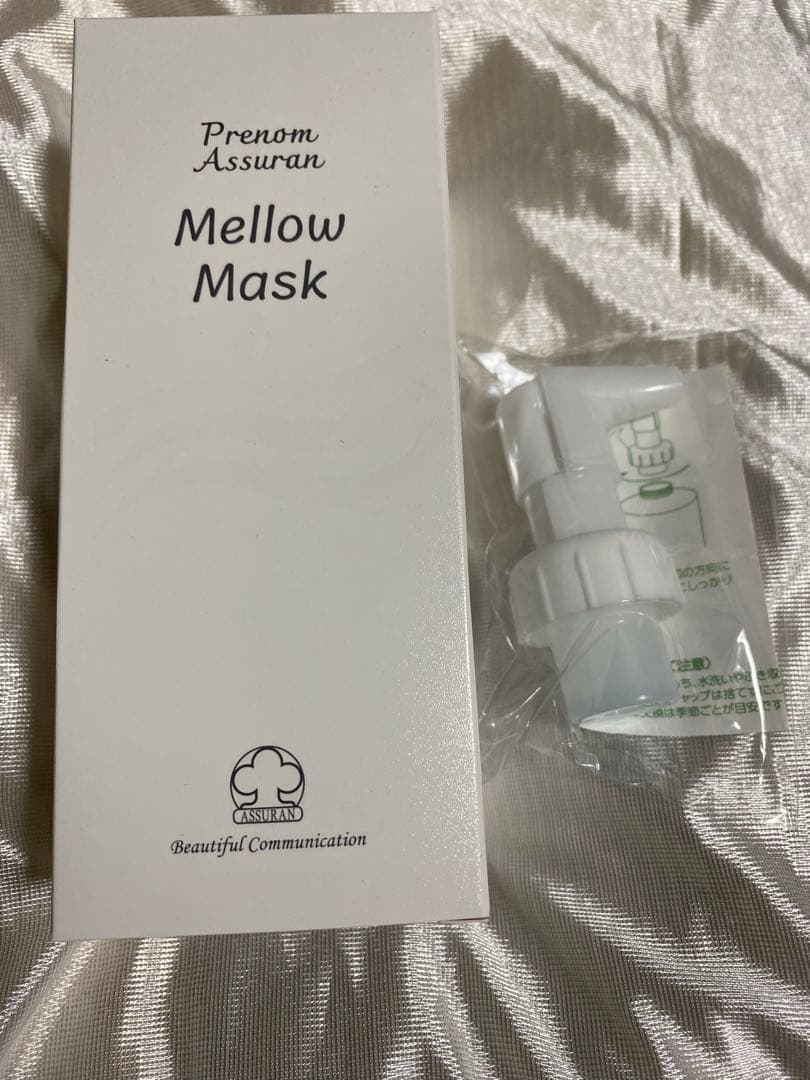 アシュランMellow Mask✨増量280g（ポンプ付き）✨