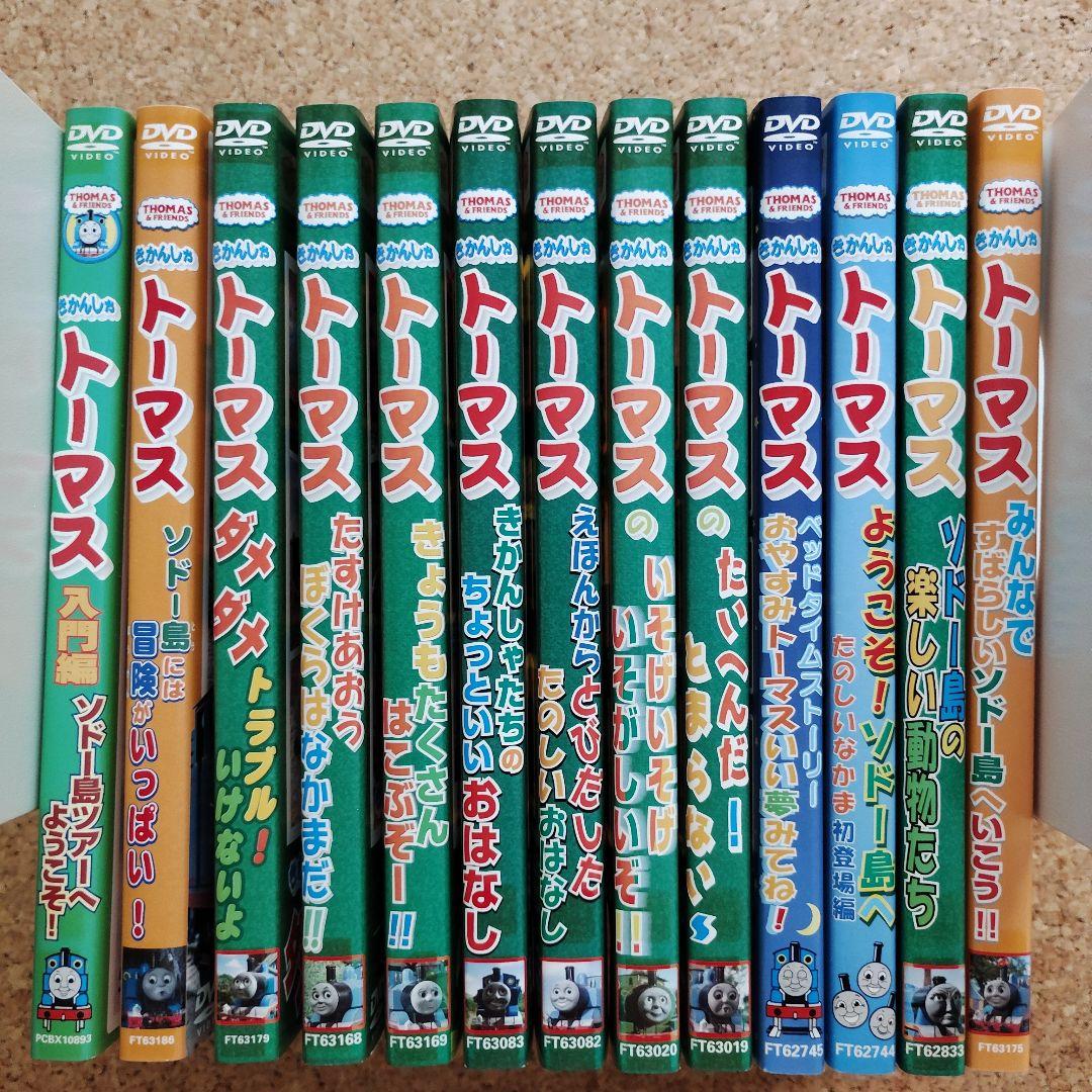 きかんしゃトーマス　１３枚セット　レンタル落ちDVD