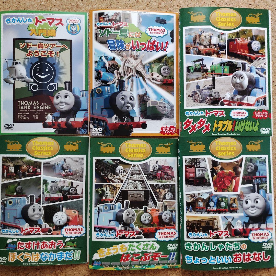 きかんしゃトーマス　１３枚セット　レンタル落ちDVD