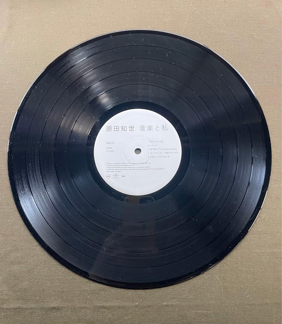 原田知世 音楽と私 レコード　LP