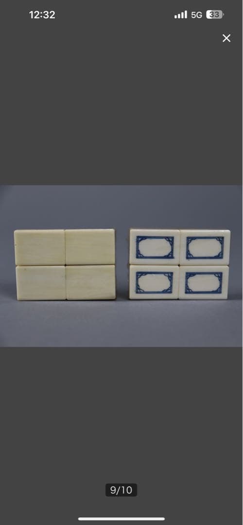 高級麻雀牌 背竹牌 マージャン 中国 箱付 未使用品 検/東洋彫刻 骨牌