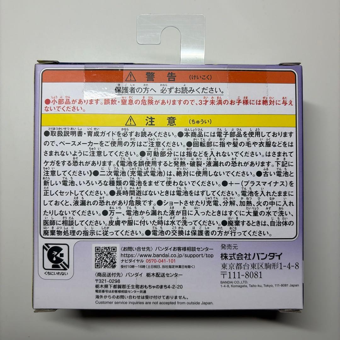 たまごっちパラダイス パープルスカイ 新品未開封