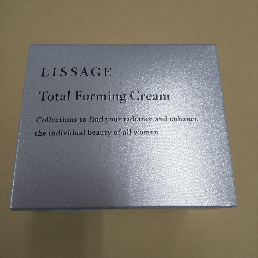 新発売！！リサージトータルフォルミングクリーム本体