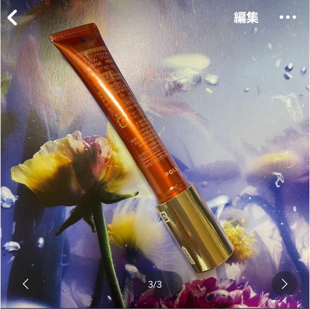 POLA リンクルショット メディカル セラム N 本体