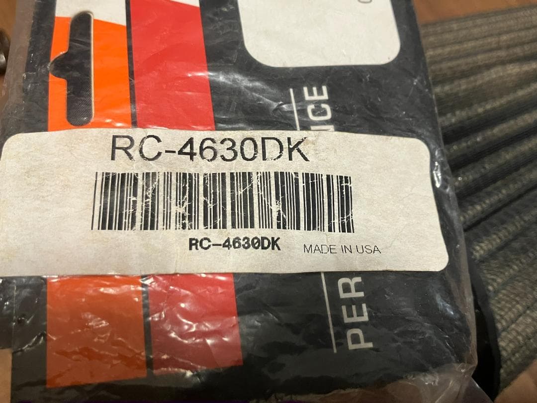 モーターステージ エアーブースター レインソックス付き