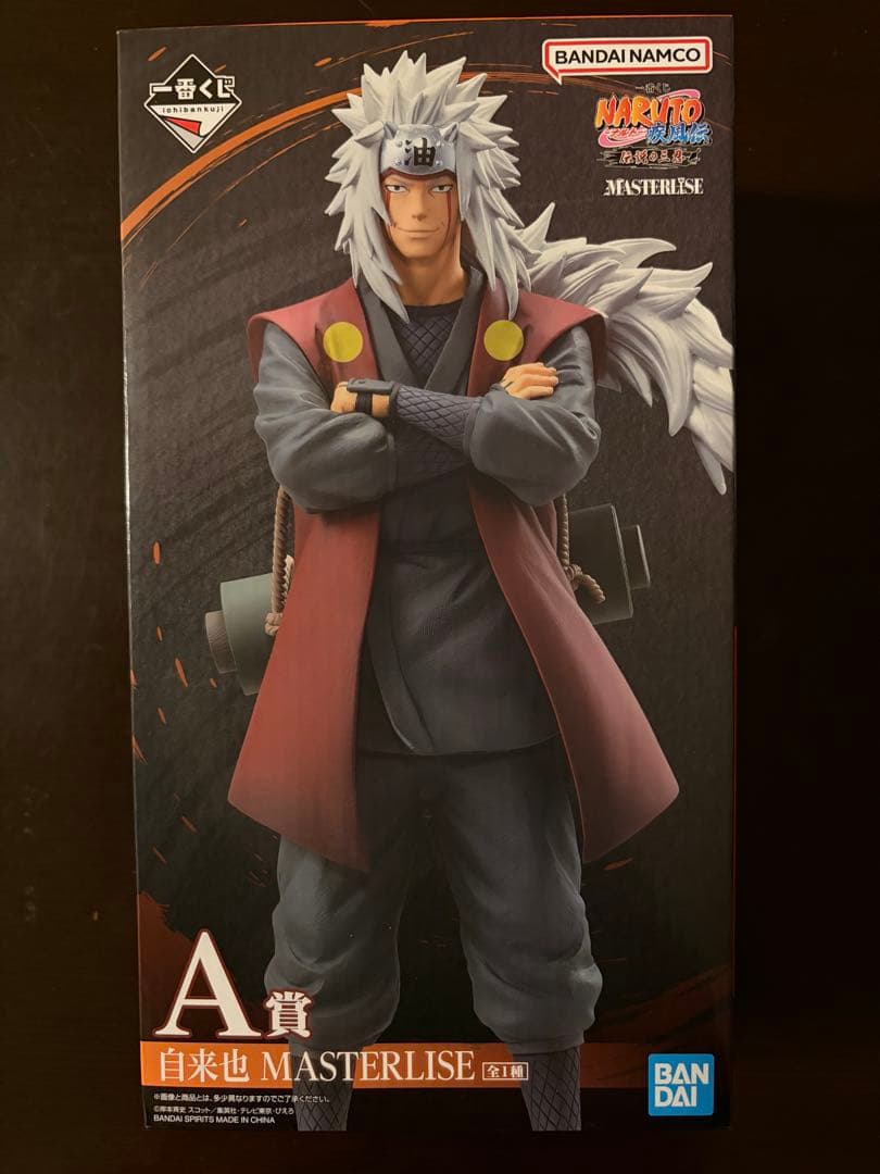 一番くじ　ナルト　伝説の三忍　自来也　大蛇丸　綱手　ナルト&自来也　4体セット