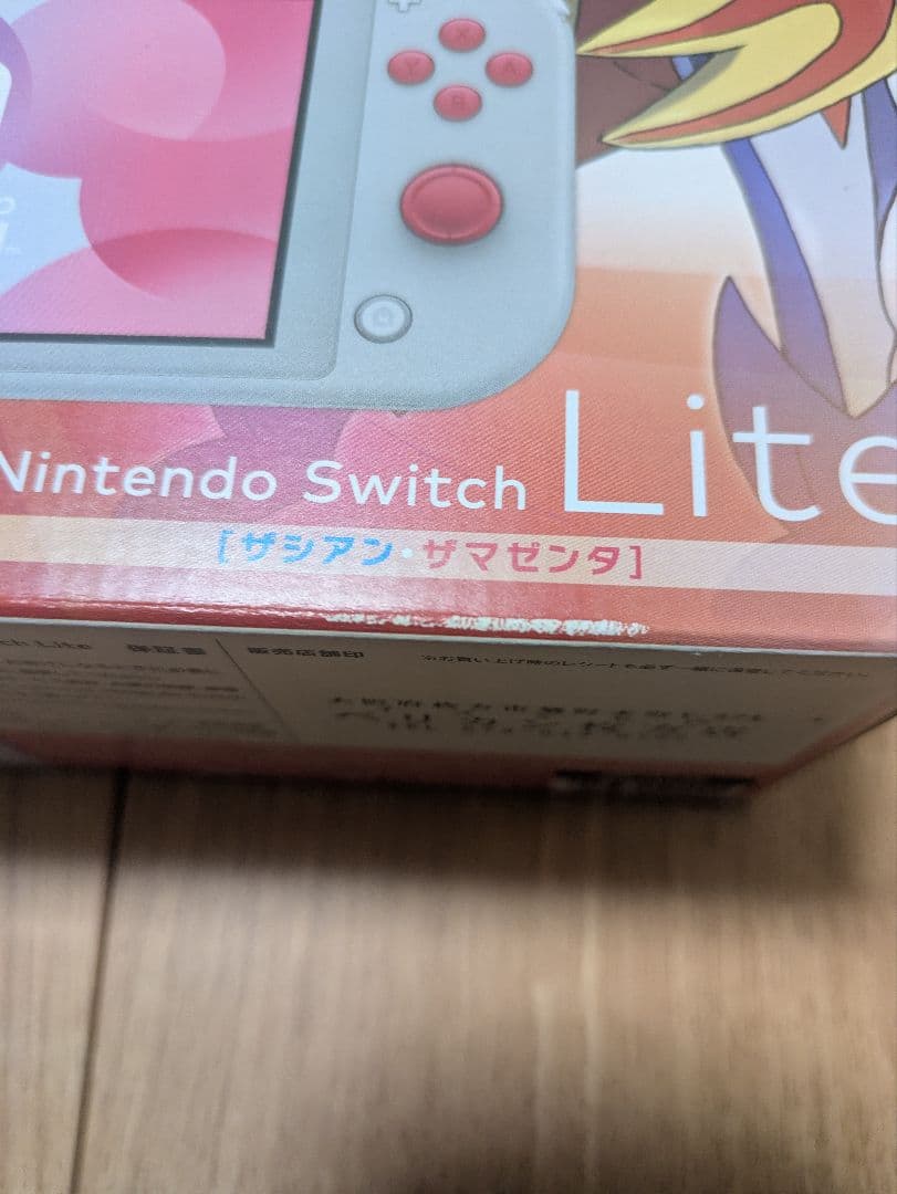 Nintendo Switch Lite ポケモンデザイン ザシアン　ザマゼンタ