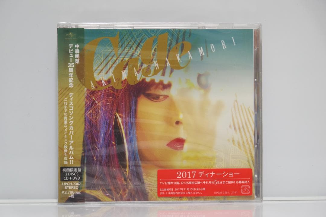 【新品 未開封】 中森明菜 Cage 初回限定盤