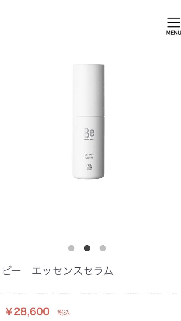 (新品)Beスキンケア3点セット