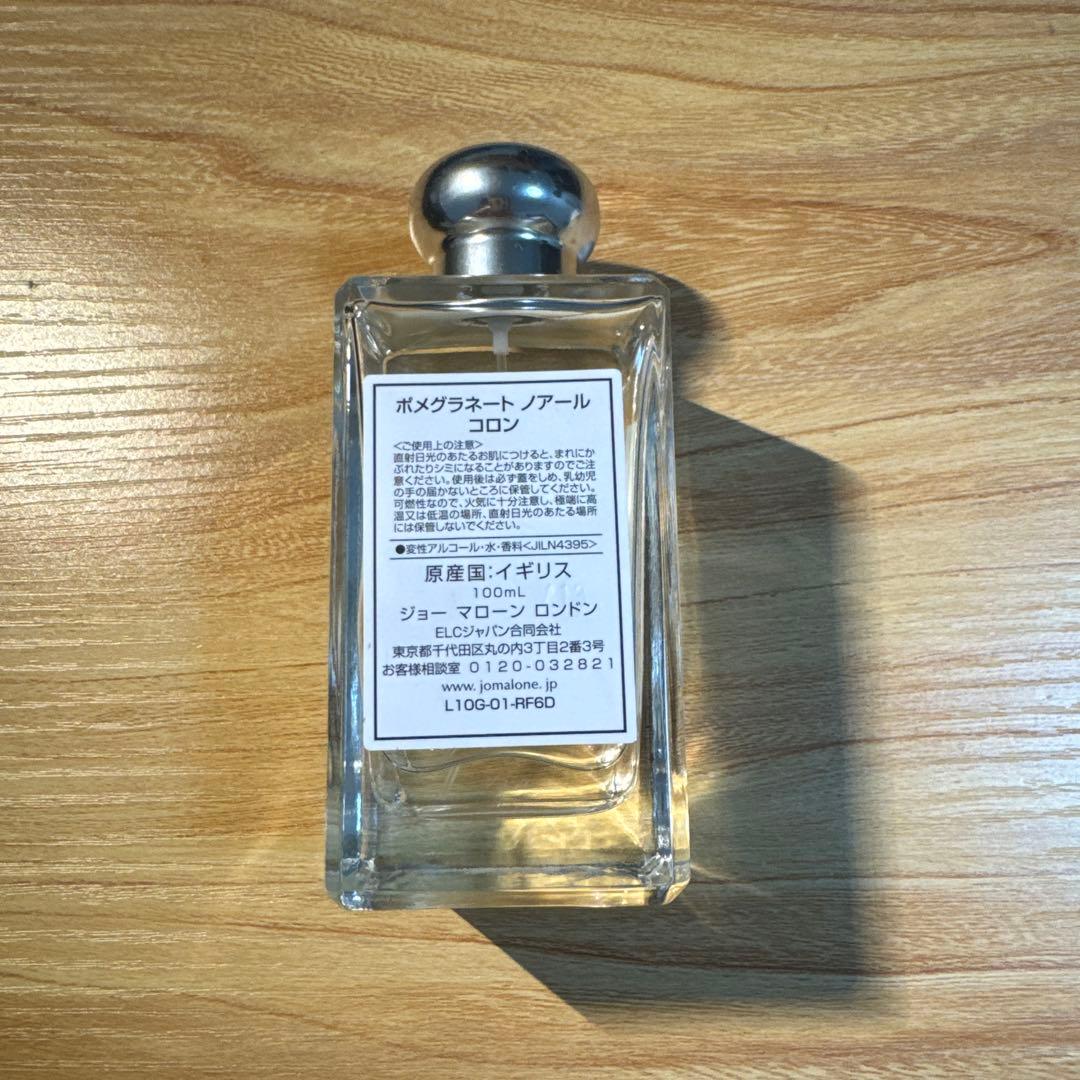 香水(ユニセックス) JO MALONE POMEGRANATE NOIR