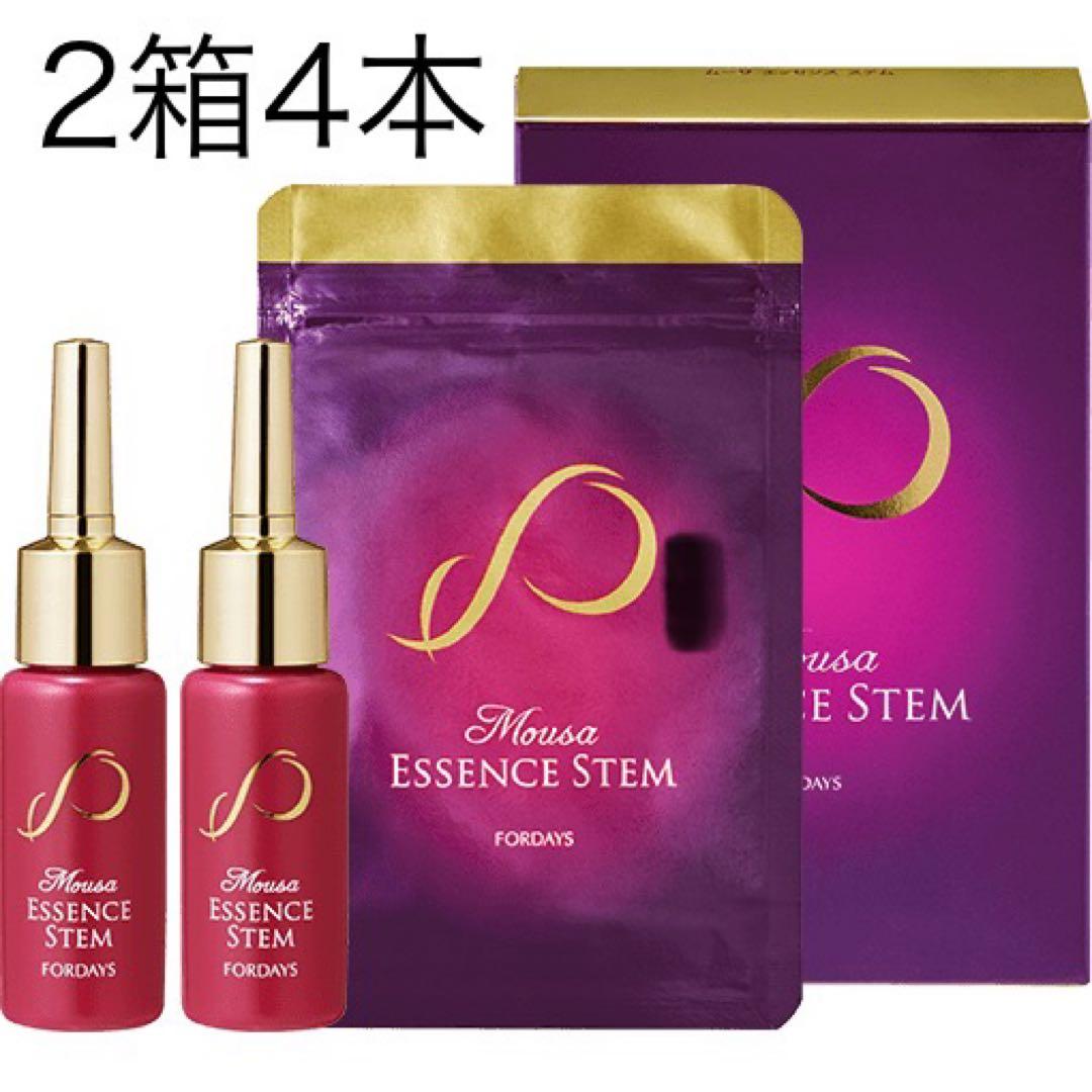 フォーデイズ ムーサ エッセンス ステム 2箱