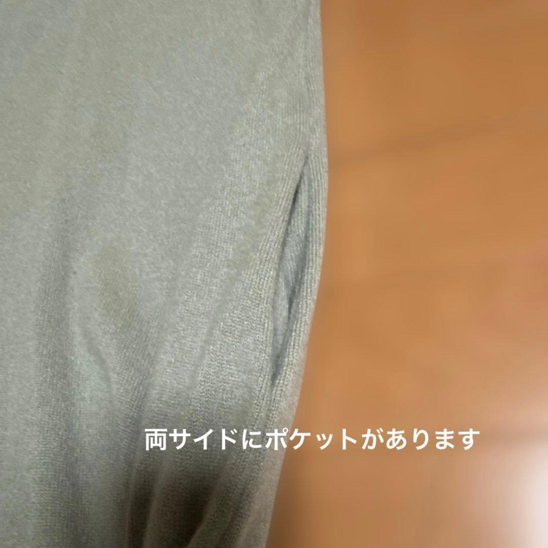 evam eva カシミアのロングワンピース