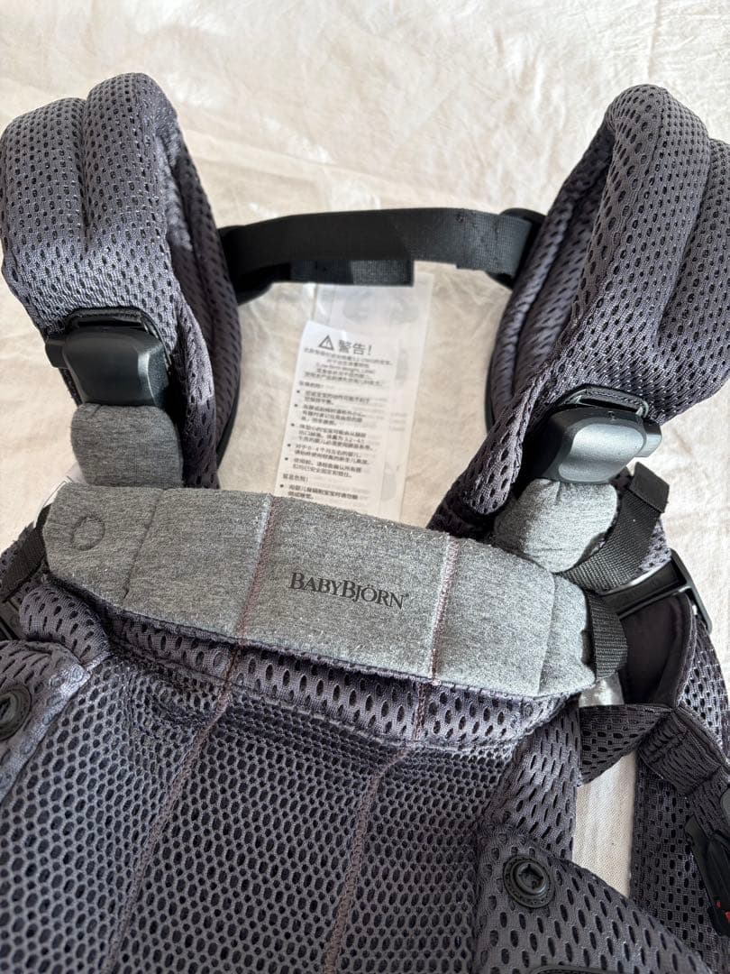 BABYBJORNベビービョルン　ハーモニー アンスラサイト