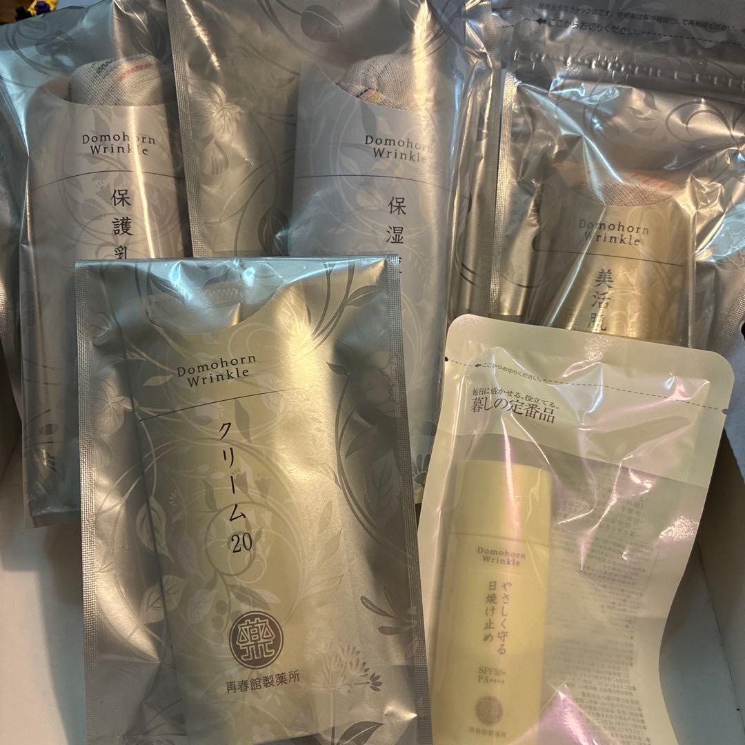 ドモホルンリンクル 保湿乳液等セット