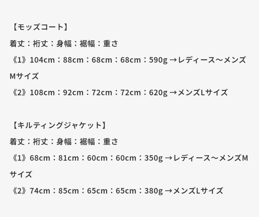 新品KEYMEMORY ブラックモッズコート