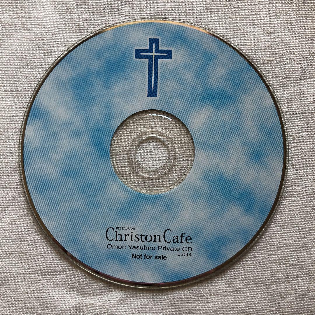 キリストンカフェ コンセプトCD非売品