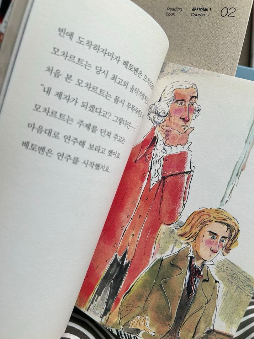 ジュニアプラトン 韓国語学習 주니어플라톤 독서캠프韓国本　韓国ジュニア本