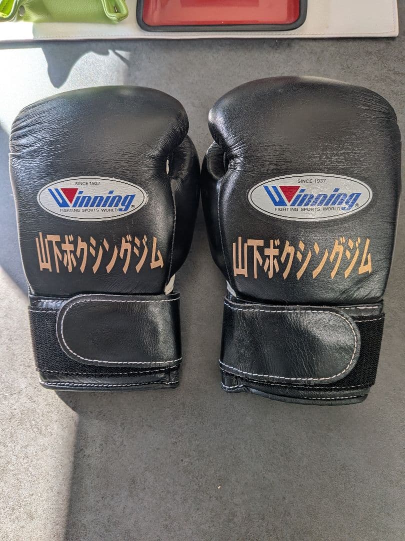 winning ウィニングボクシンググローブ ブラック 8オンス MS-200B