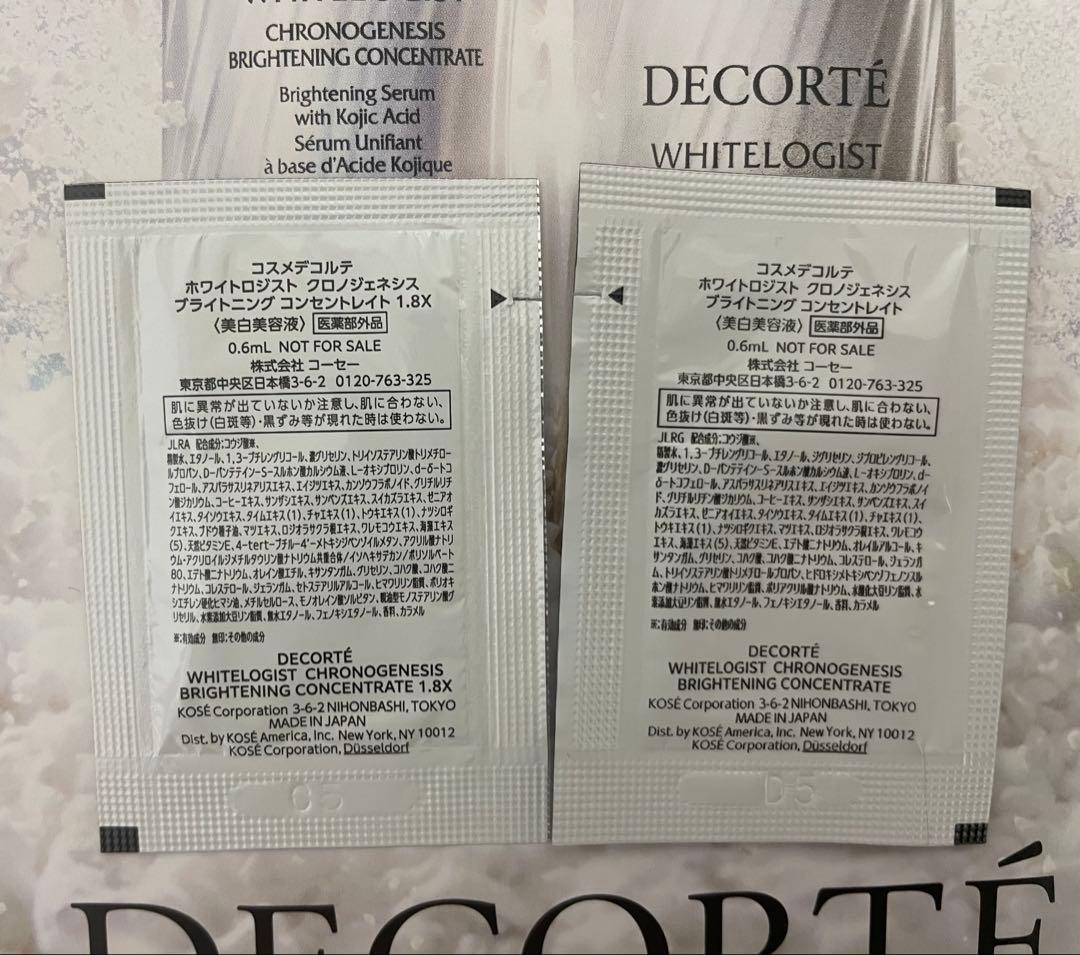 コスメデコルテ　新発売　ホワイトロジスト　クロノジェネシス　コンセントレイト