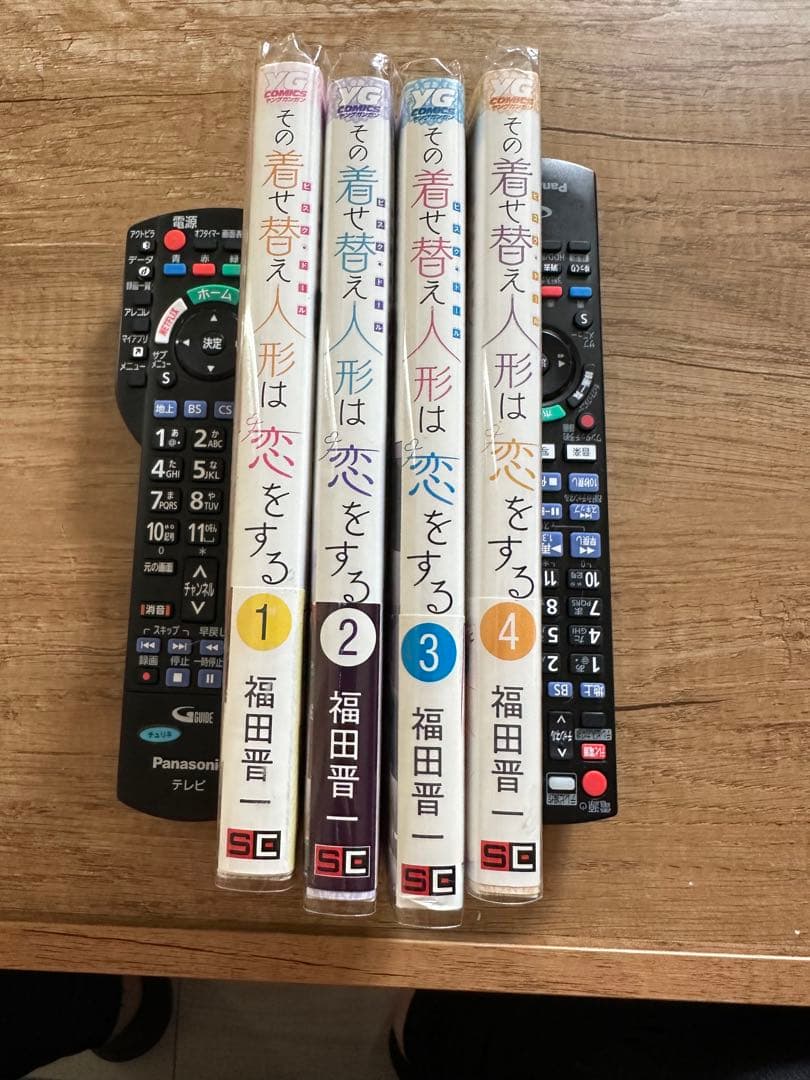 その着せ替え人形は恋をする1〜4全巻初版帯 3巻直筆サイン本匿名有り　福田晋一