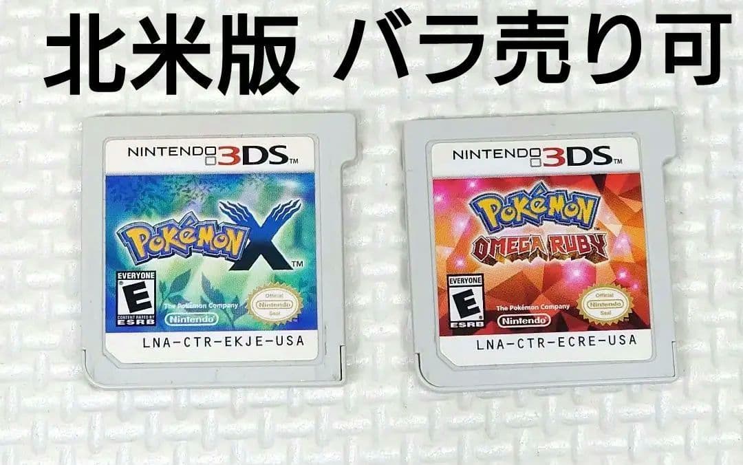 北米版 ポケットモンスター ソフトのみ X オメガルビー