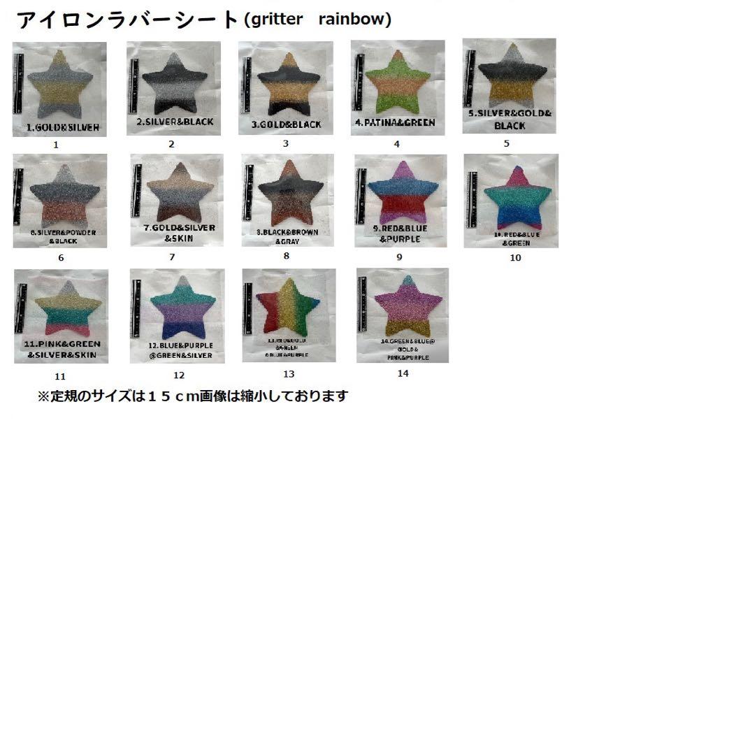 カッティングシート（熱圧着）A4サイズ60枚