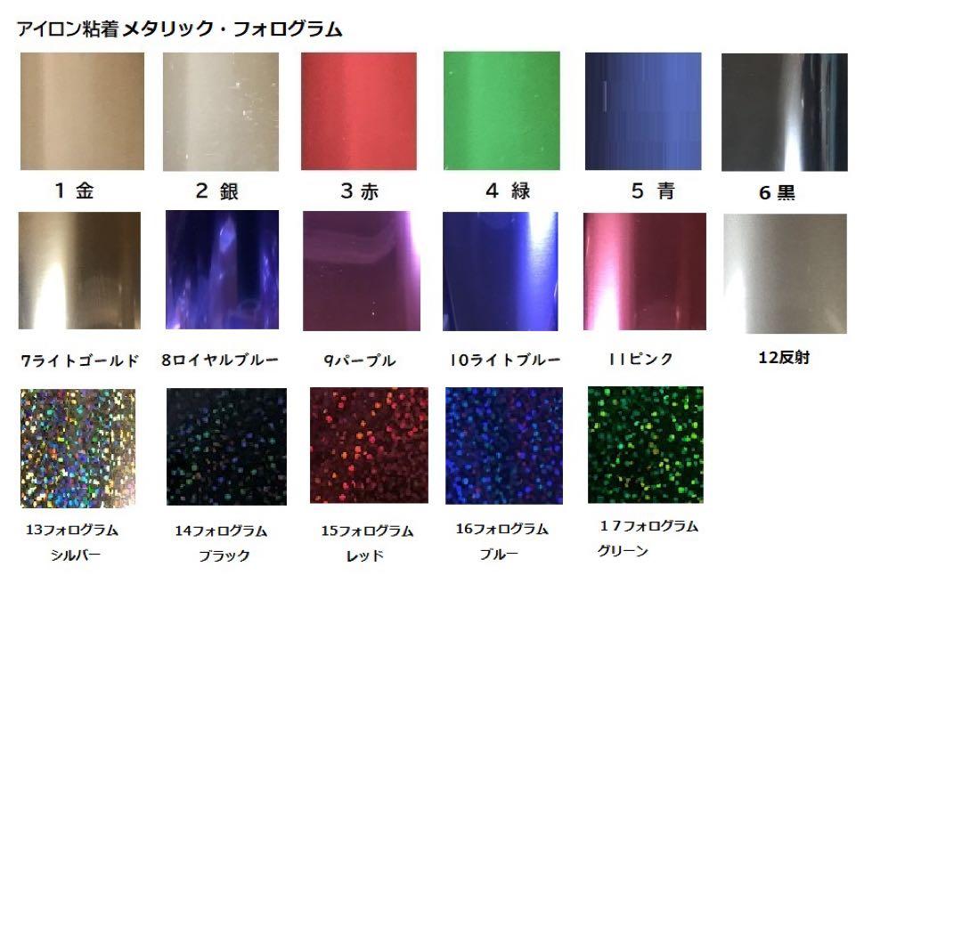 カッティングシート（熱圧着）A4サイズ60枚